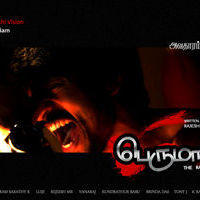 Perumaan The Rajinikanth Movie Posters | Picture 109880